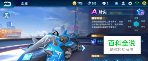 对他个人职