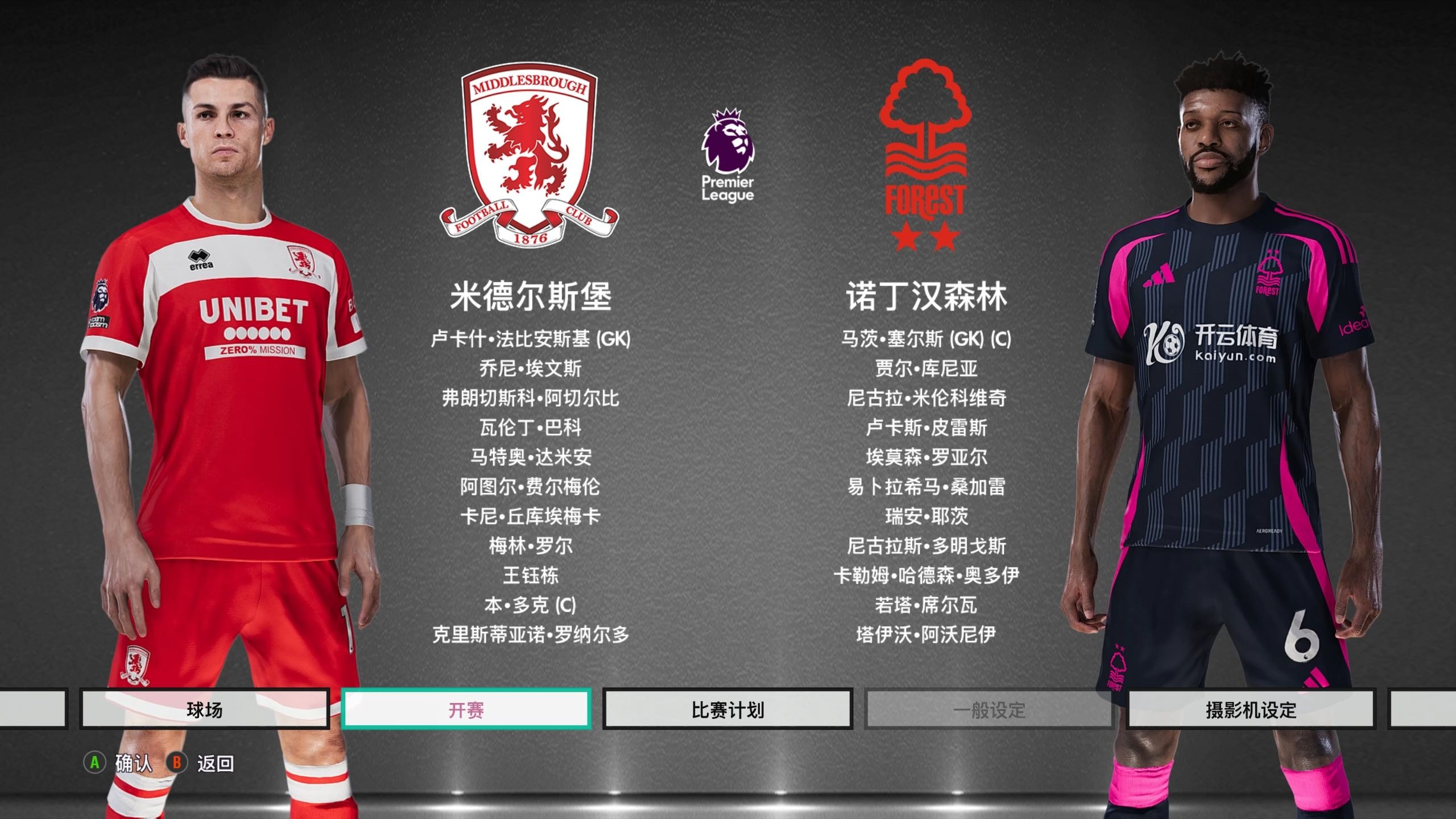 望拥有健康 望拥有健康