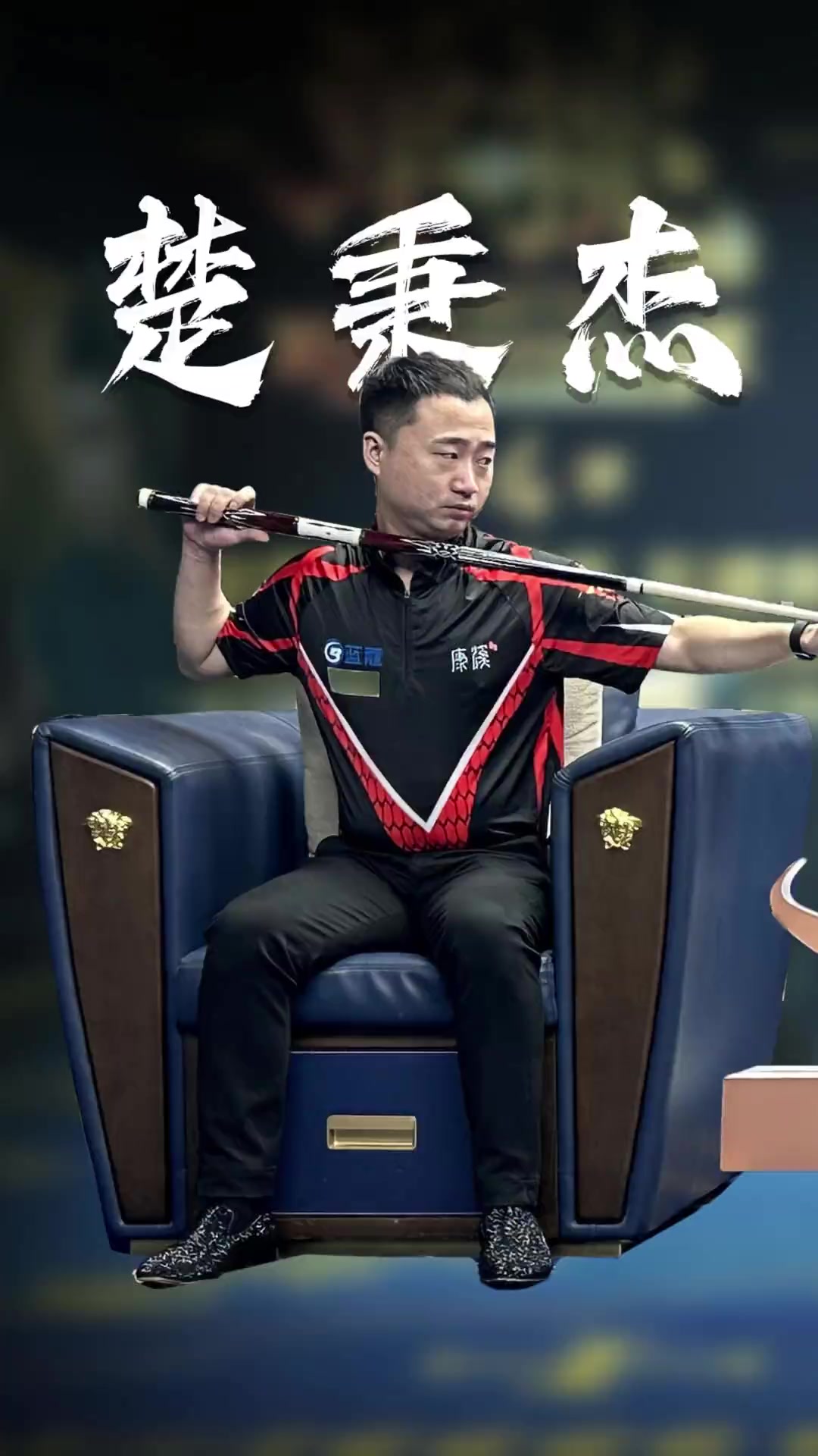 仍未抵达吉 仍未抵达吉