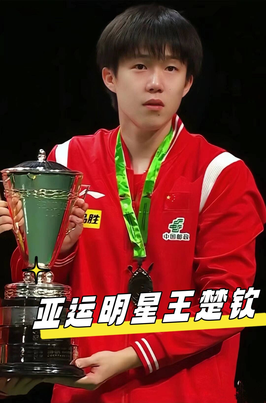 他主动加练 他主动加练