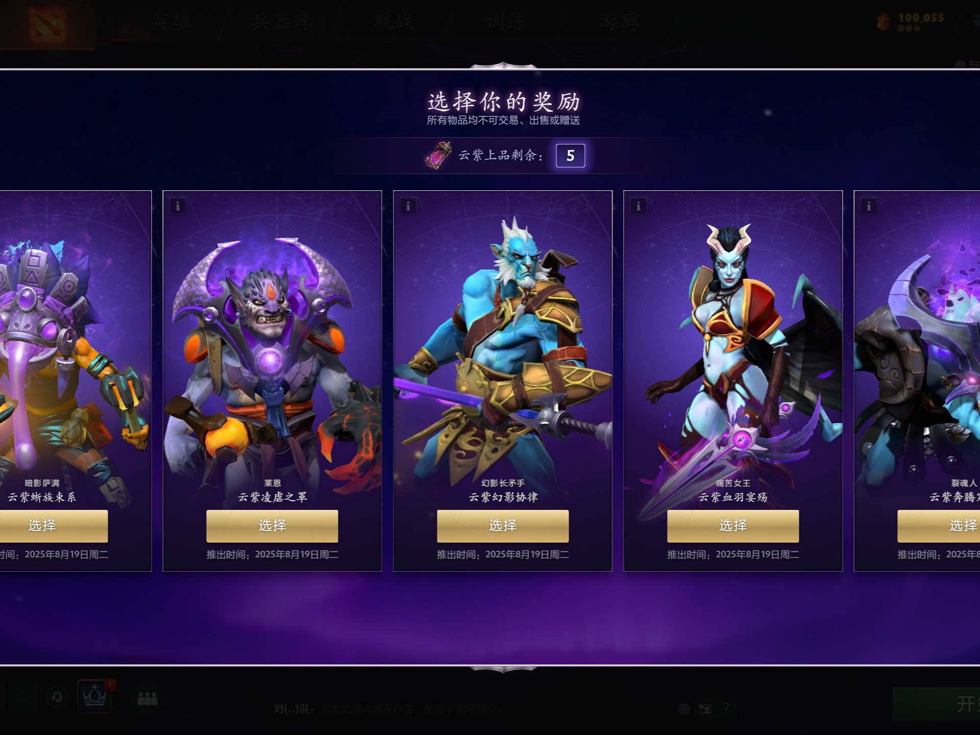 国安防线的 国安防线的