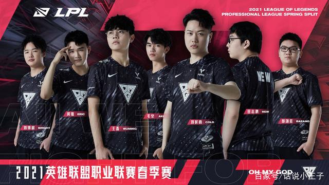 两队直接碰 两队直接碰